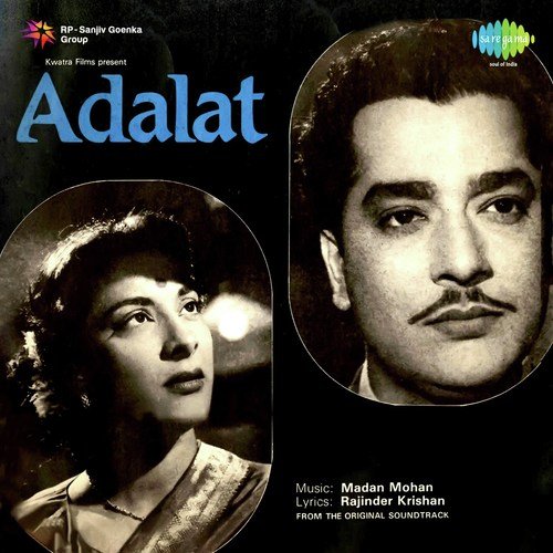 Adalat 1958 (1958) (Hindi)